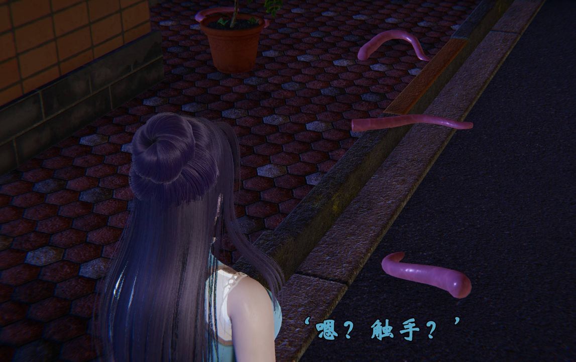 [3D]为所欲为前传-欲望深渊第11话