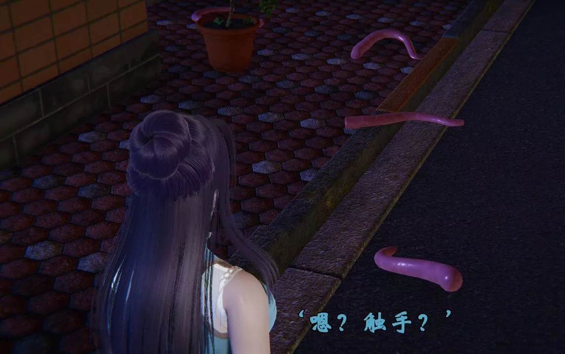 [3D]為所欲為前傳-欲望深淵第11話