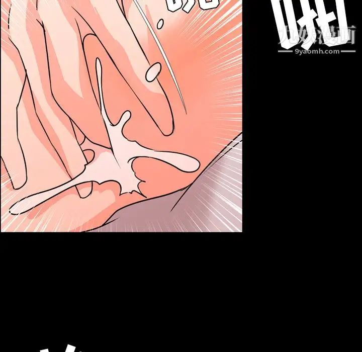 今天有空嗎？第12话