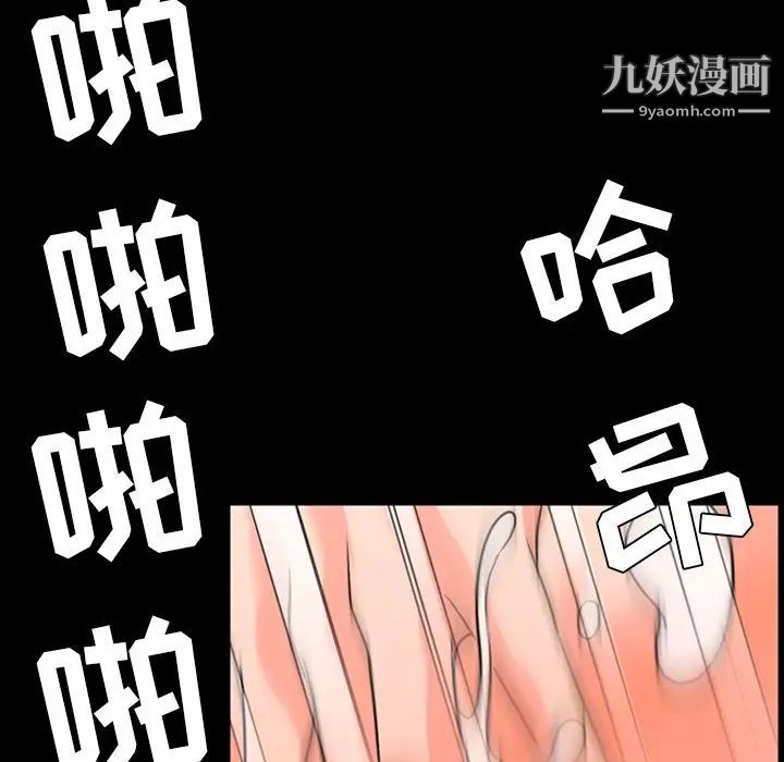 今天有空吗?第12话