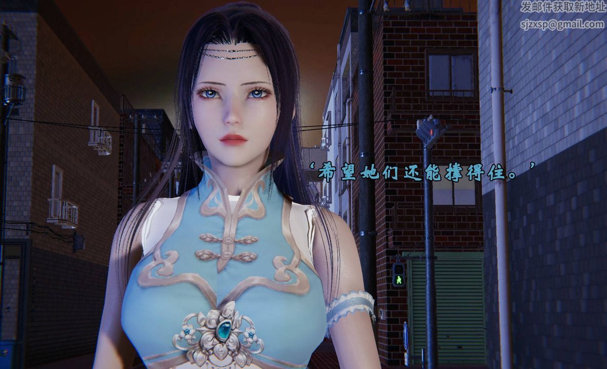 [3D]为所欲为前传-欲望深渊第11话