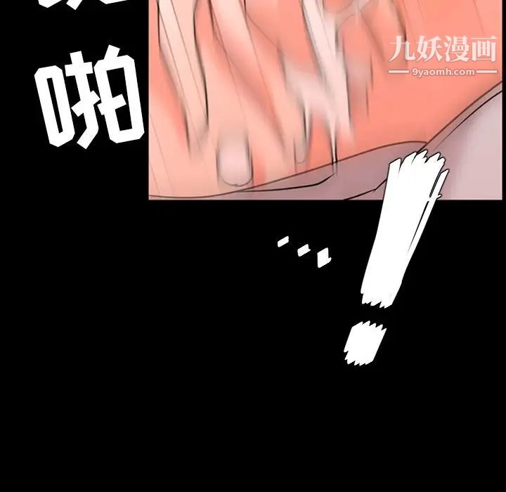 今天有空吗？第12话