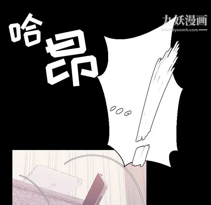 今天有空吗？第12话