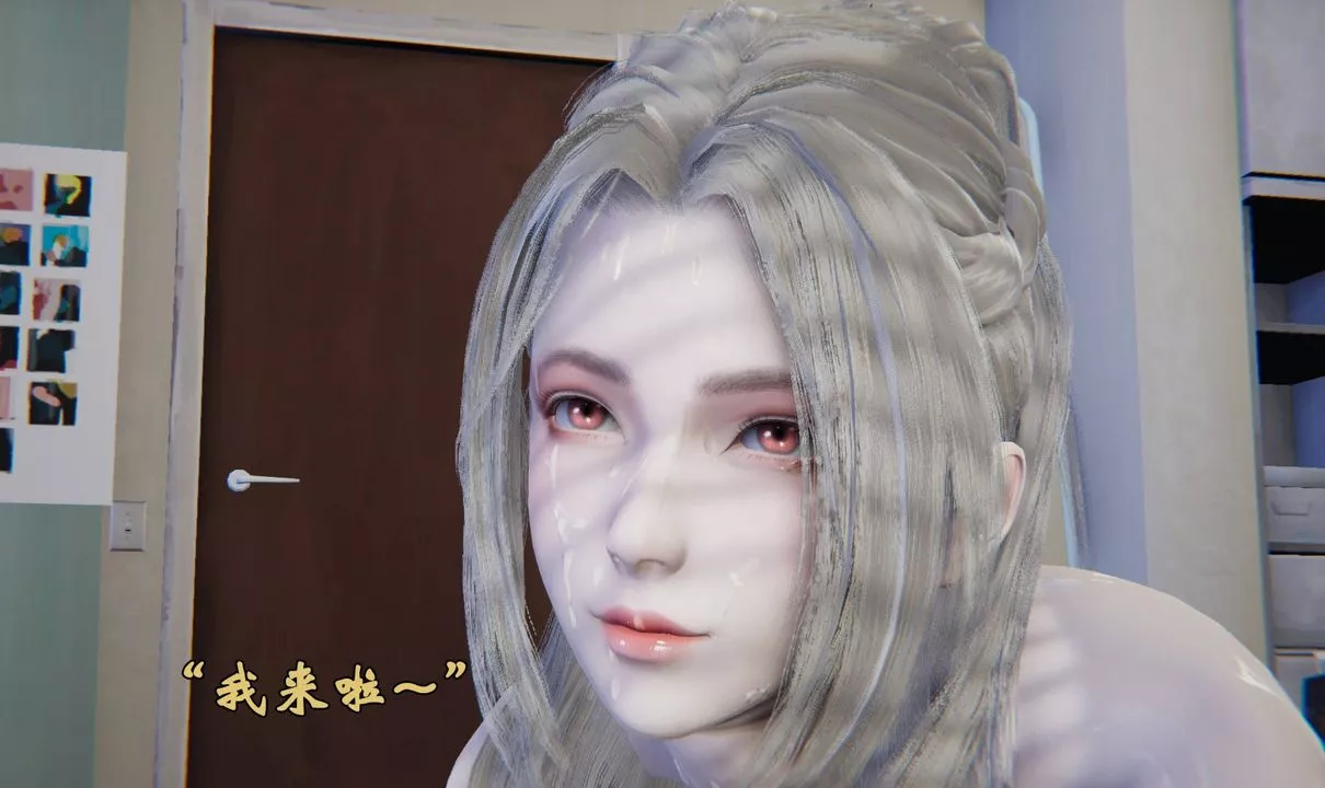 [3D]為所欲為前傳-欲望深淵第11話