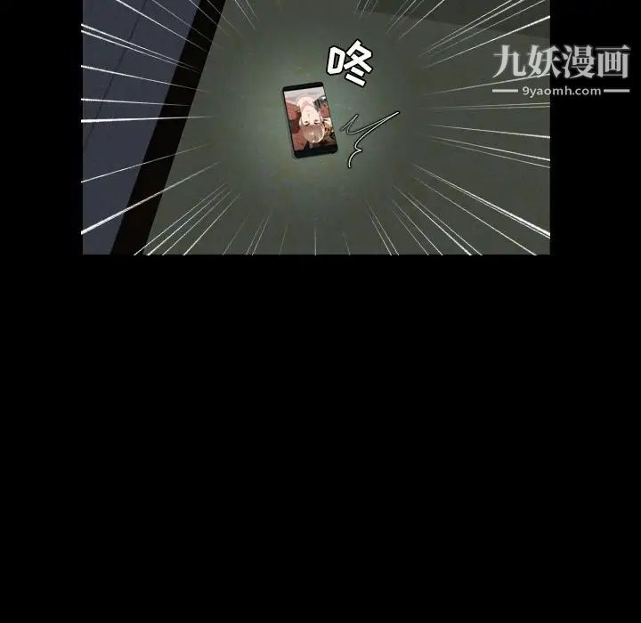 今天有空吗?第12话