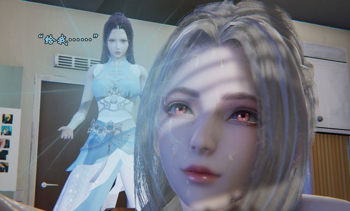 [3D]为所欲为前传-欲望深渊第11话