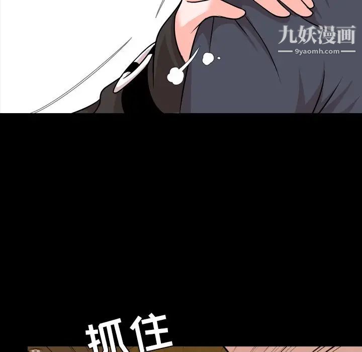 今天有空吗?第12话