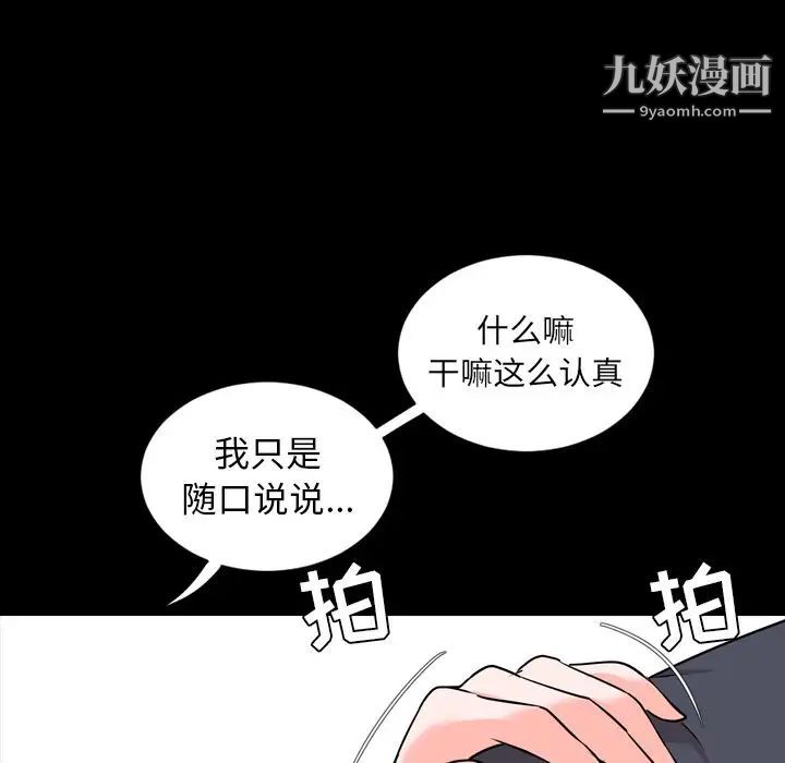 今天有空吗？第12话