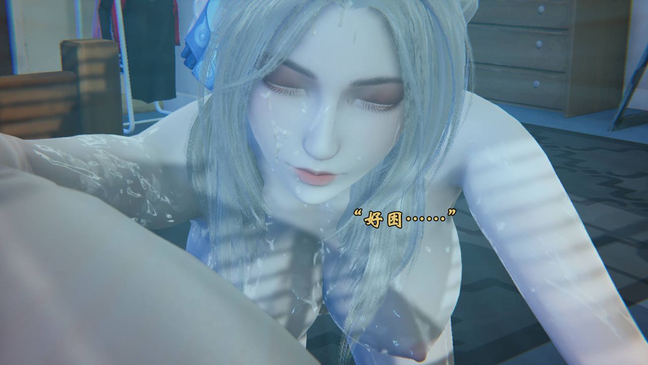 [3D]为所欲为前传-欲望深渊第11话