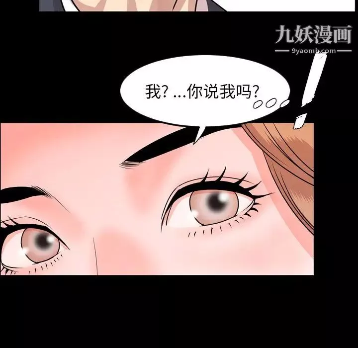 今天有空嗎？第12话