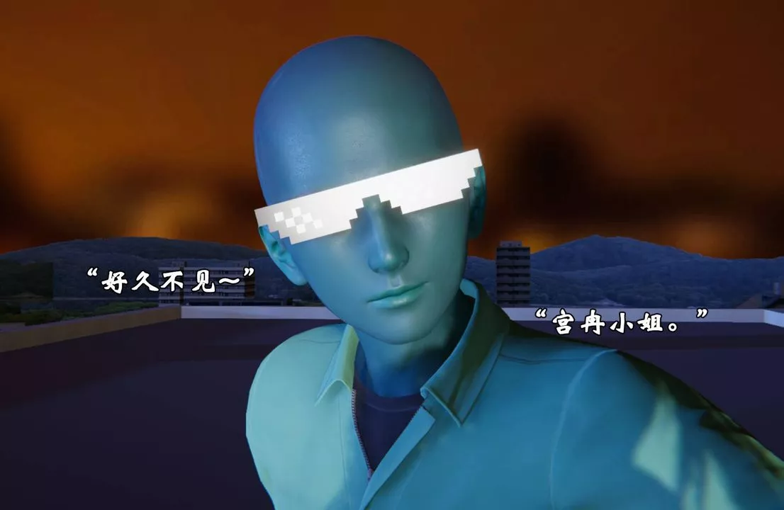 [3D]為所欲為前傳-欲望深淵第11話