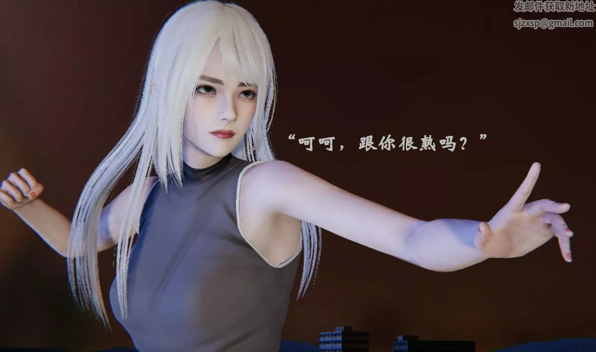 [3D]为所欲为前传-欲望深渊-第11话 - 图片 31