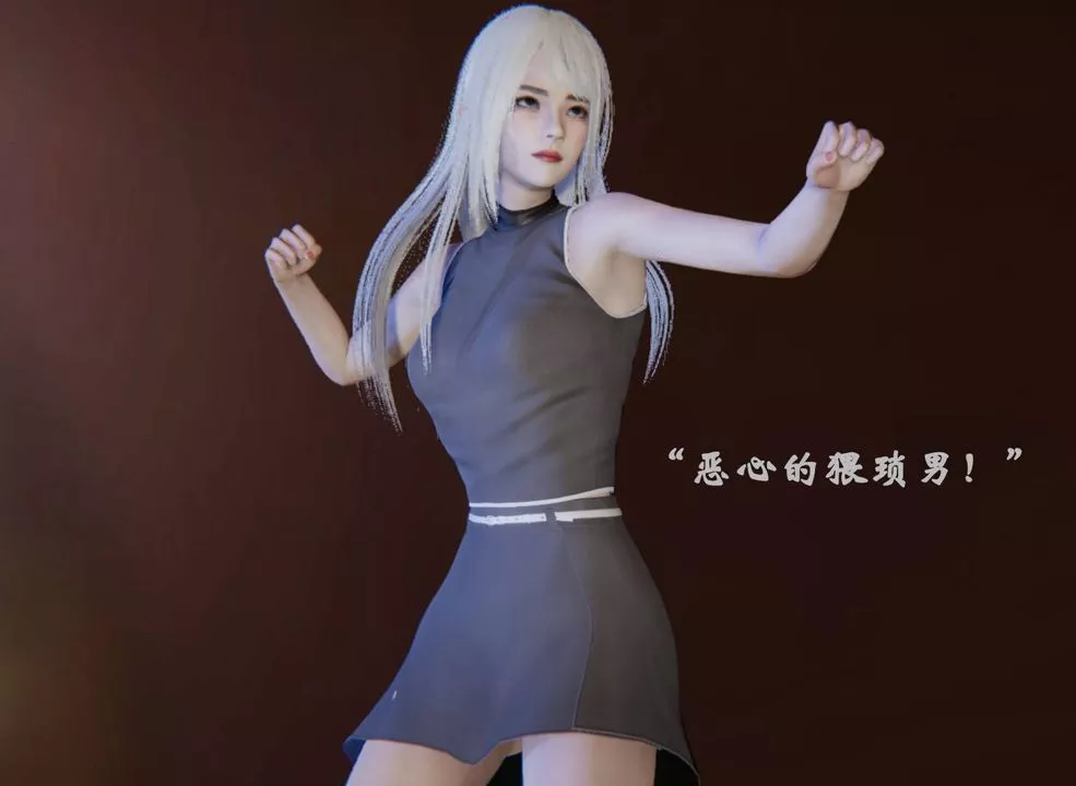 [3D]為所欲為前傳-欲望深淵第11話