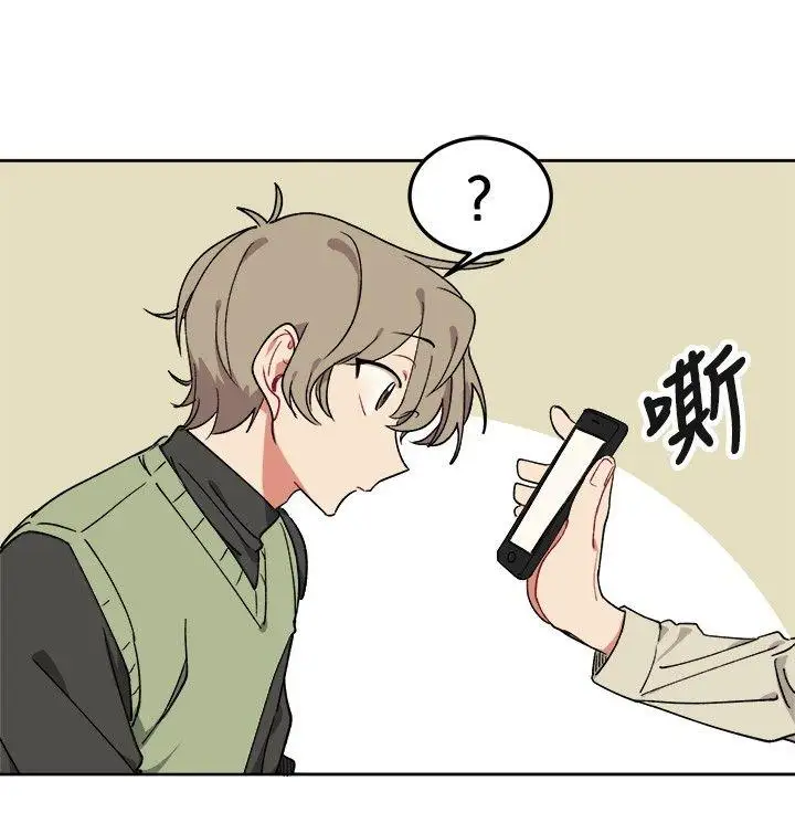 [BL]一不小心掰弯你第6话