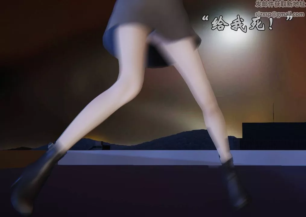 [3D]为所欲为前传-欲望深渊-第11话 - 图片 33