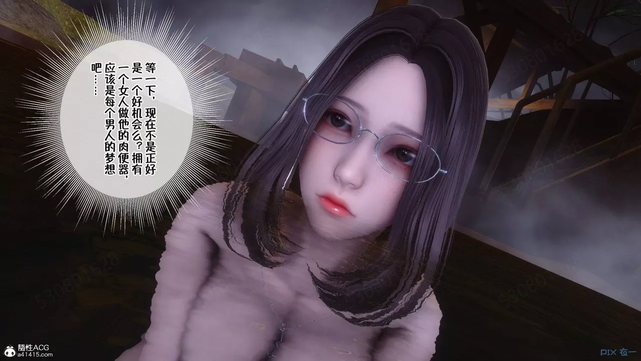 [3D]侍奉女神-第39话 - 图片 29
