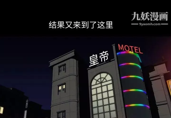 今天有空嗎？第13话