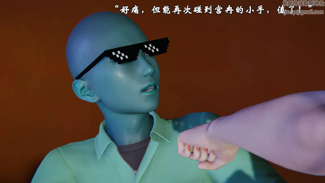 [3D]为所欲为前传-欲望深渊-第11话 - 图片 36
