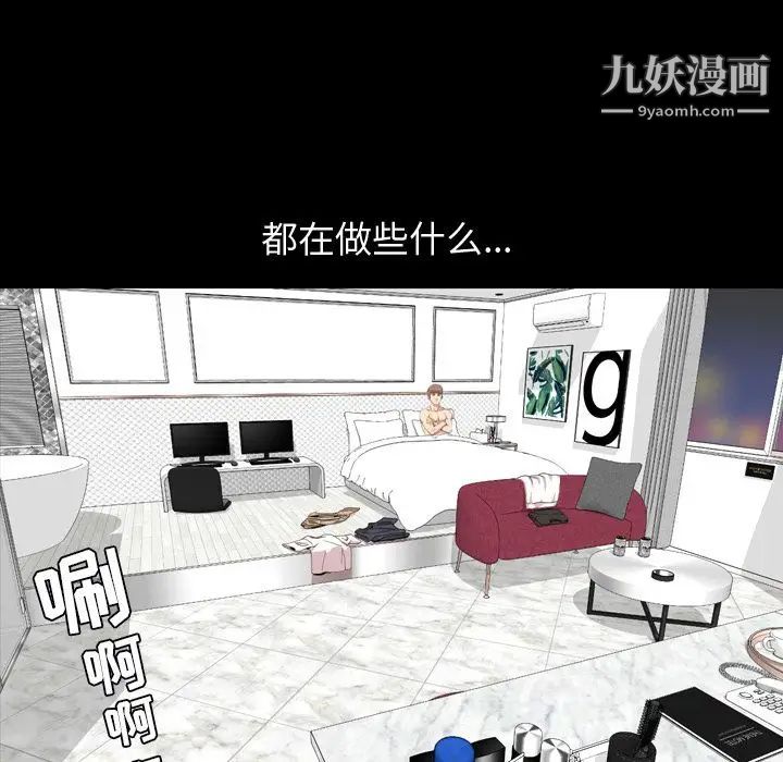 今天有空吗？第13话