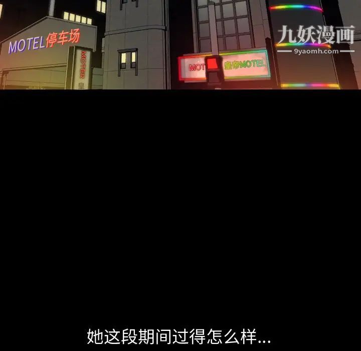 今天有空吗？第13话