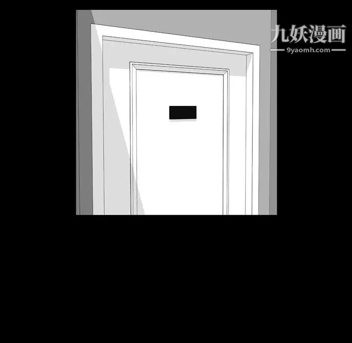 今天有空吗?第13话