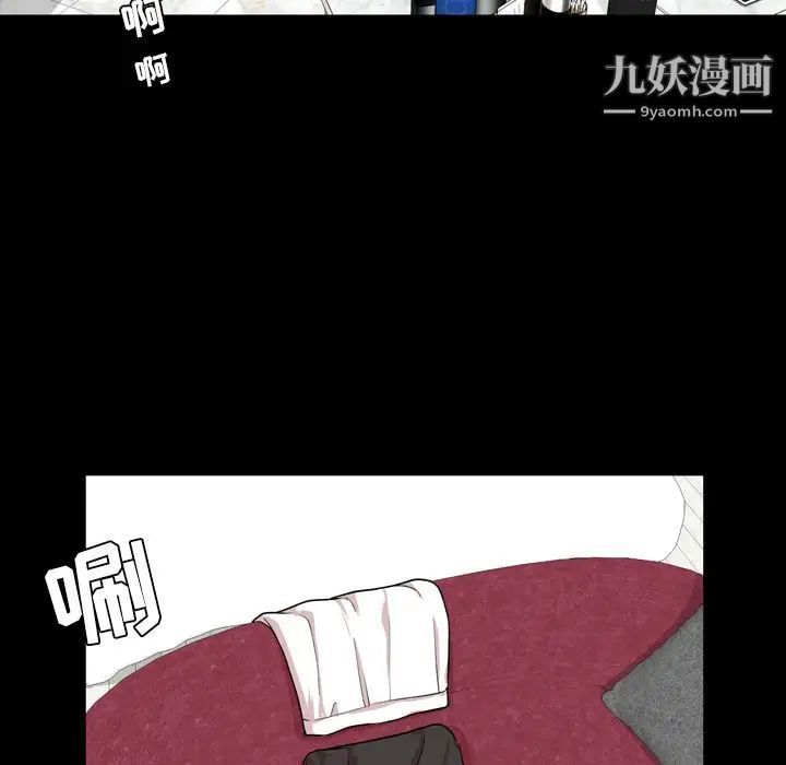 今天有空吗？第13话