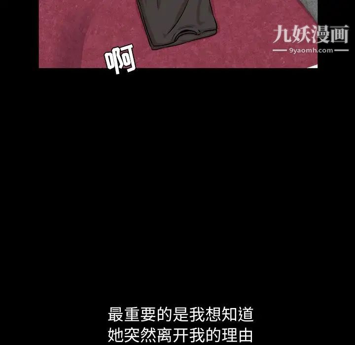 今天有空嗎？第13话