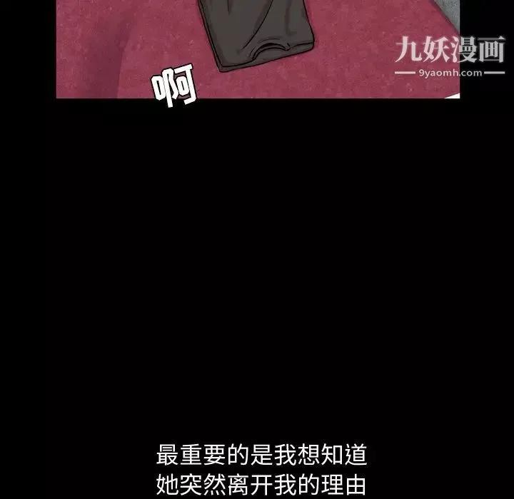 今天有空嗎？第13话