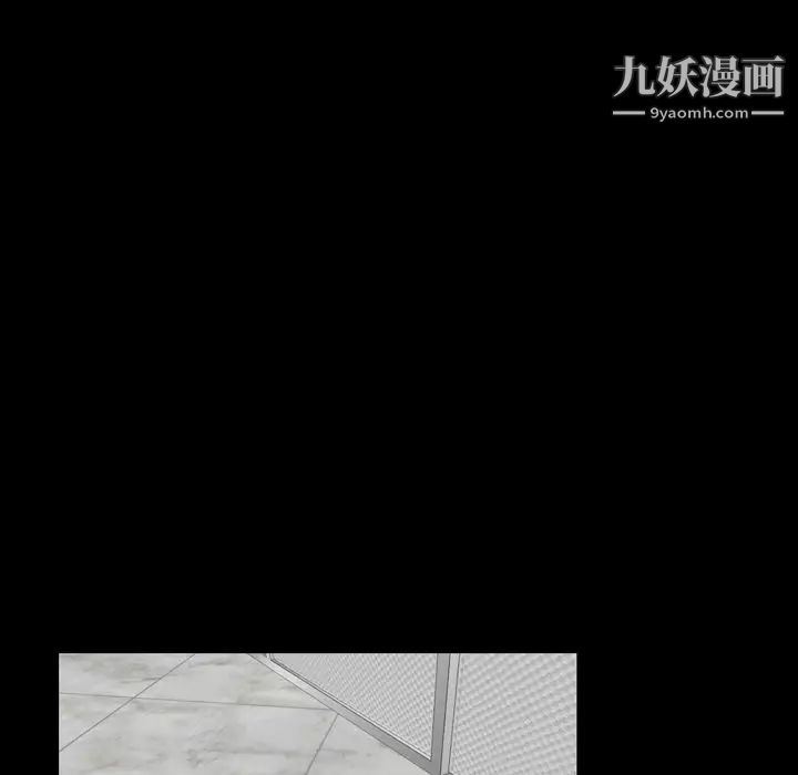 今天有空嗎？第13话