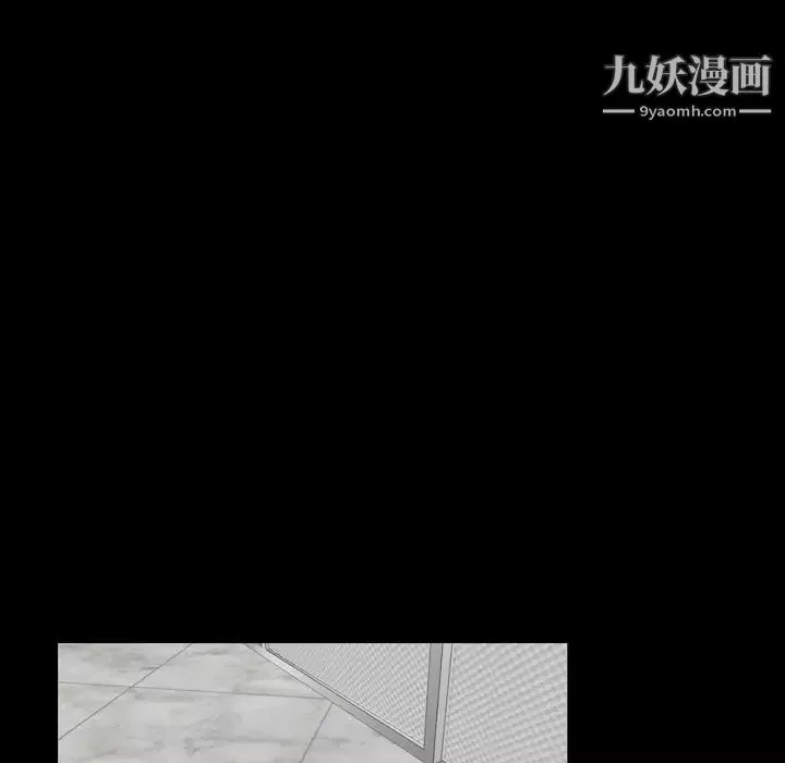 今天有空嗎？第13话