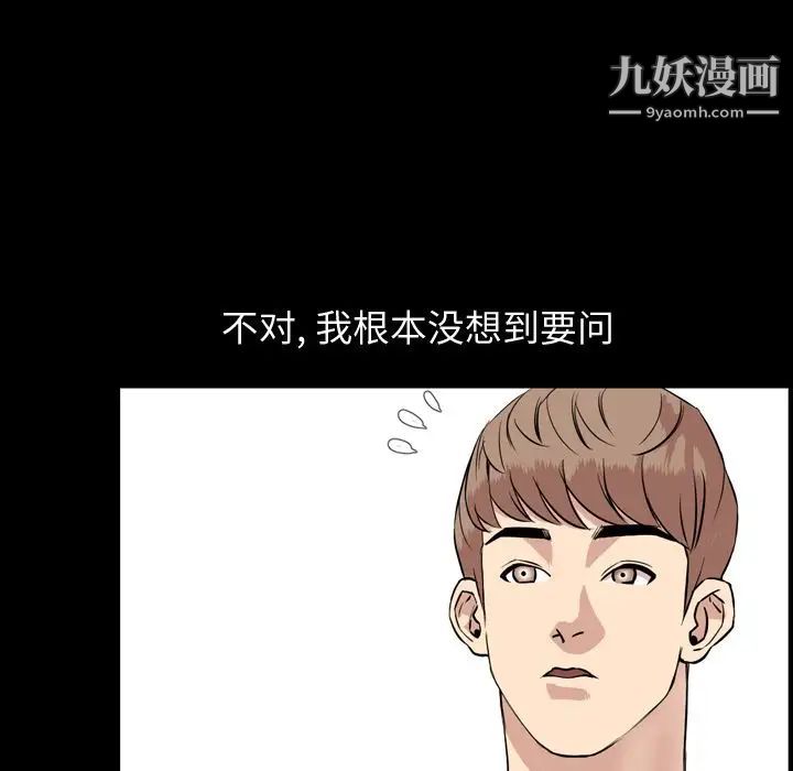 今天有空吗？第13话