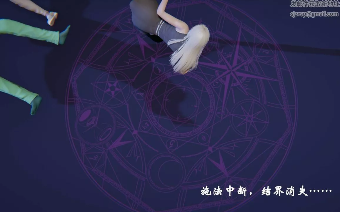 [3D]为所欲为前传-欲望深渊-第11话 - 图片 49