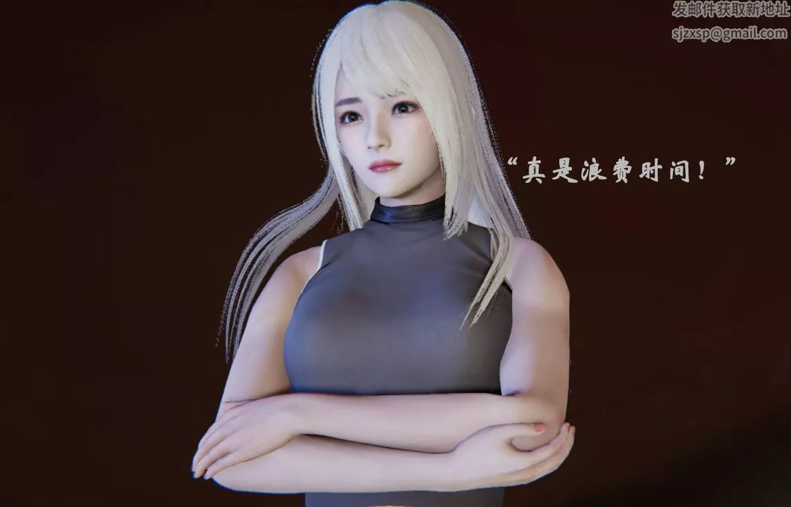 [3D]为所欲为前传-欲望深渊-第11话 - 图片 51