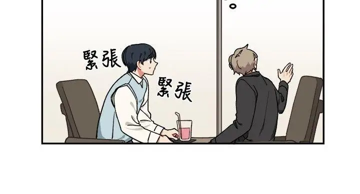 [BL]一不小心掰弯你第6话