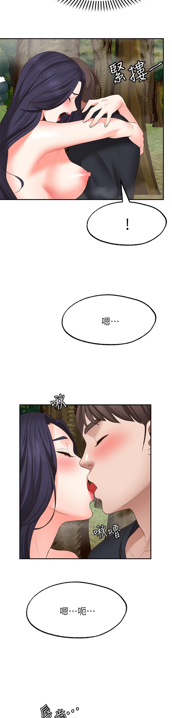 愿望不射限第30话-激情四射的野外play