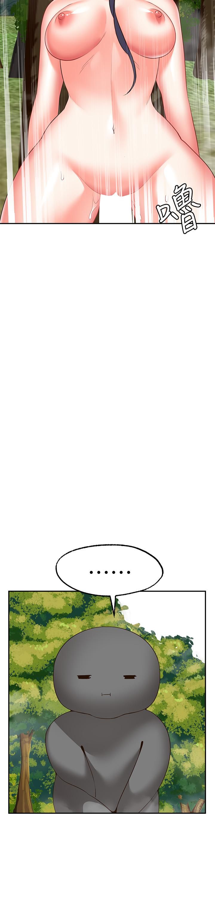 愿望不射限第30话-激情四射的野外play