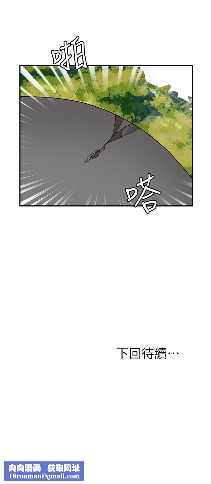 愿望不射限第30话-激情四射的野外play