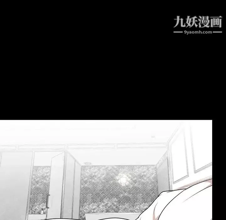 今天有空吗？-第13话 - 图片 28
