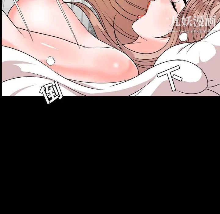 今天有空吗？第13话