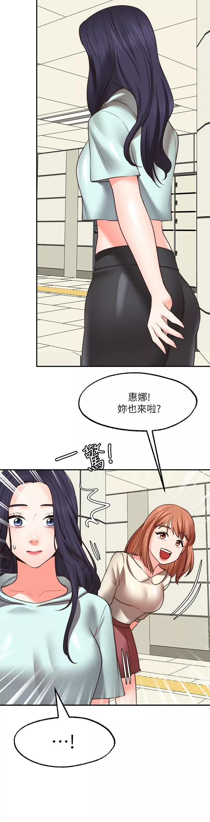 愿望不射限-第31话-最终话-美梦成真 - 图片 5