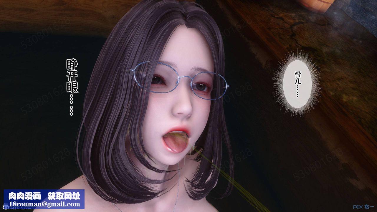 [3D]侍奉女神第39话