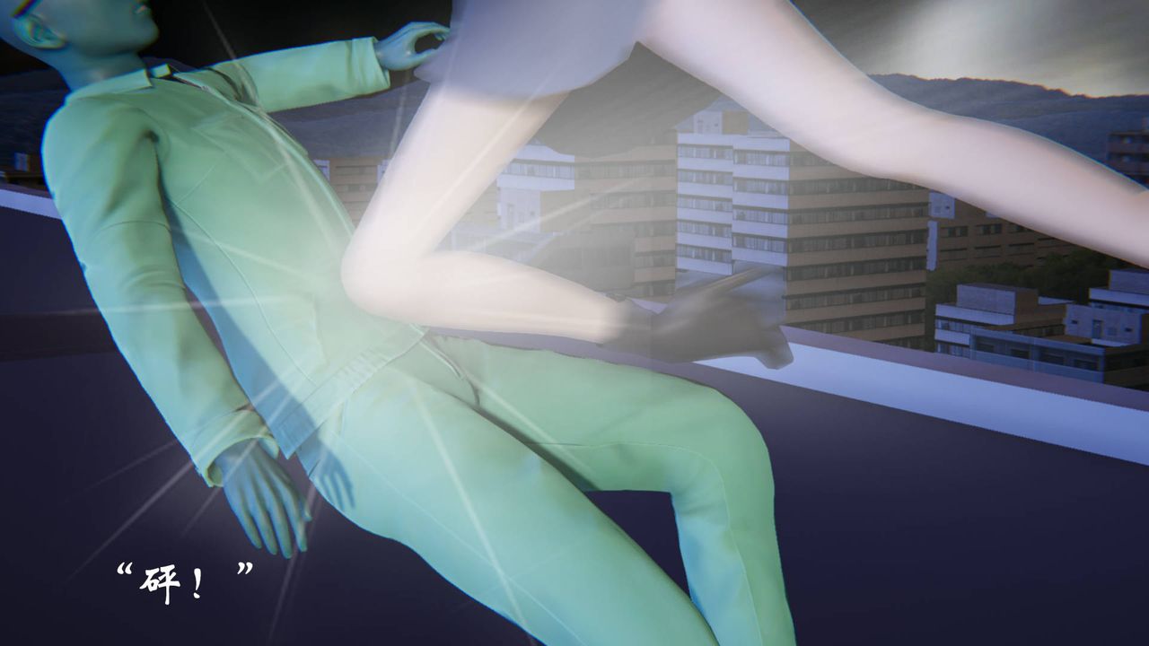 [3D]为所欲为前传-欲望深渊第12话