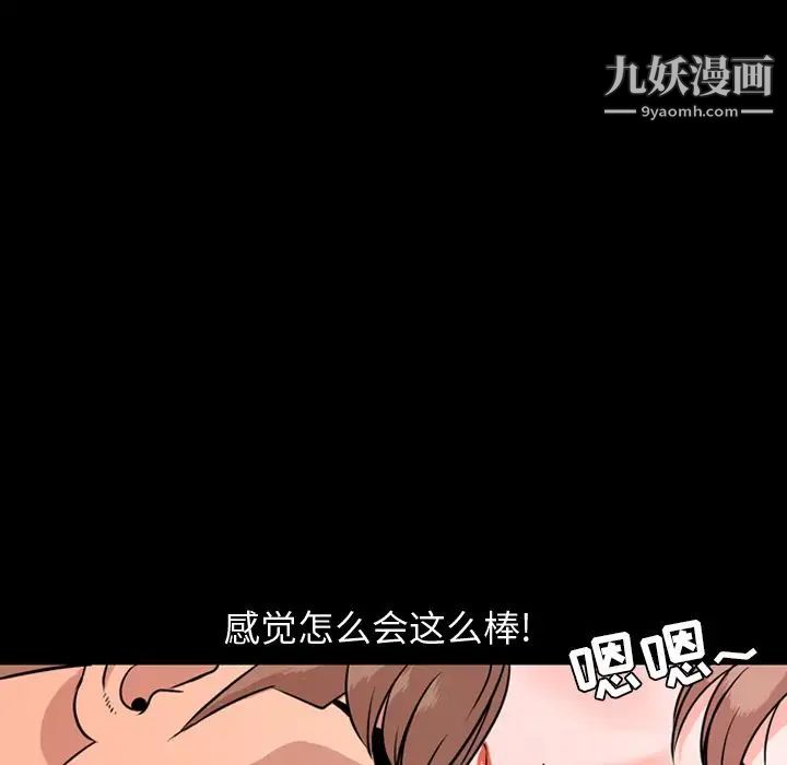 今天有空吗？第13话