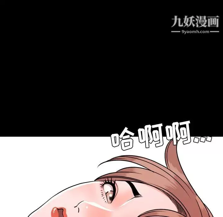今天有空吗？-第13话 - 图片 36
