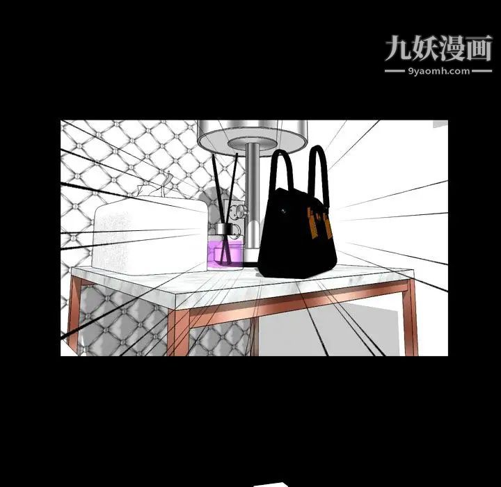 今天有空吗?第13话