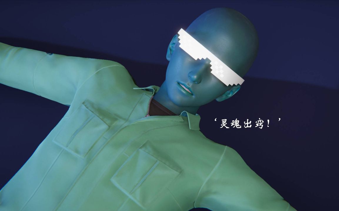 [3D]为所欲为前传-欲望深渊第12话