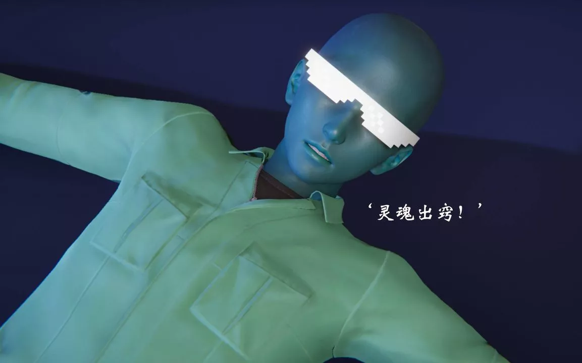 [3D]為所欲為前傳-欲望深淵第12話