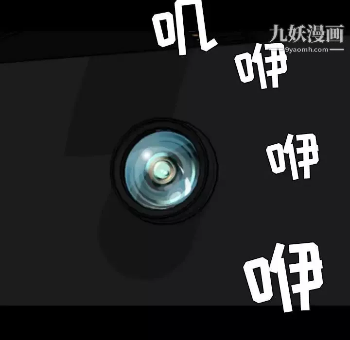 今天有空吗？-第13话 - 图片 39