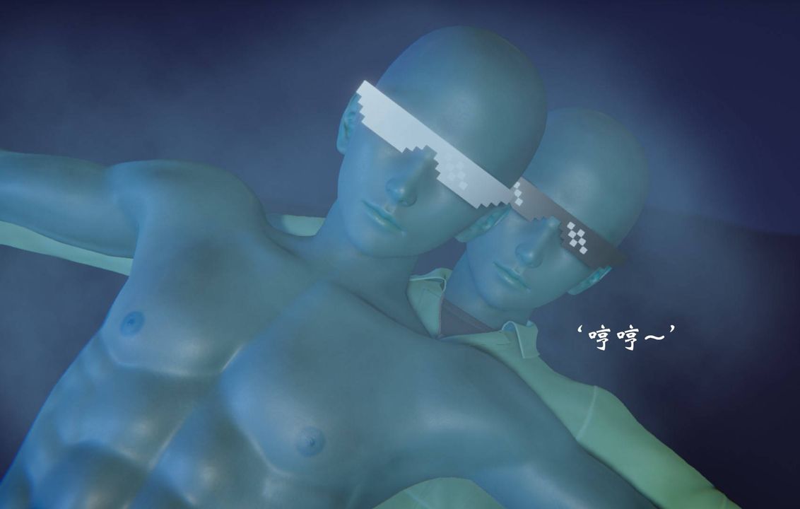 [3D]为所欲为前传-欲望深渊第12话