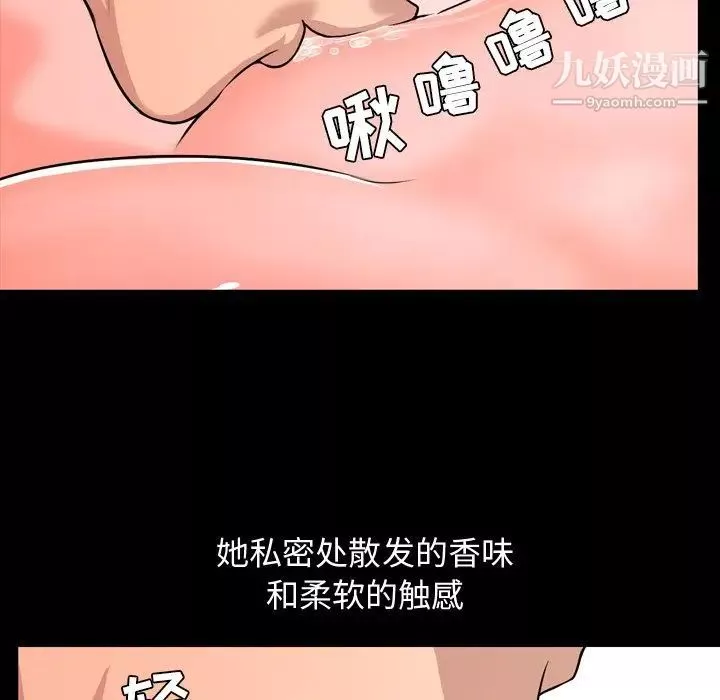 今天有空吗？-第13话 - 图片 41